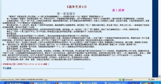 91大事件一网打尽官网